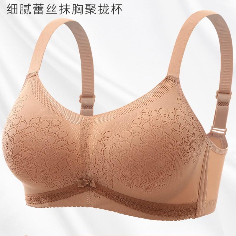 New lace underwear women s comfortable small bra gathered and closed breast adjustment skin-friendly bra 90A
New lace underwear women s comfortable small bra gathered and closed breast adjustment skin-friendly bra 90A