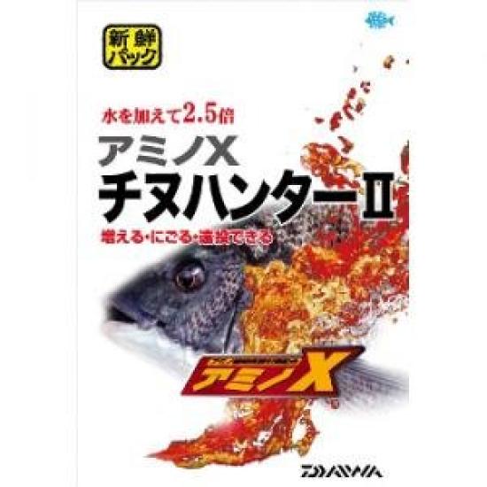 Daiwa Fresh Pack Amino X Chinu Hunter II
Daiwa Fresh Pack Amino X Chinu Hunter II