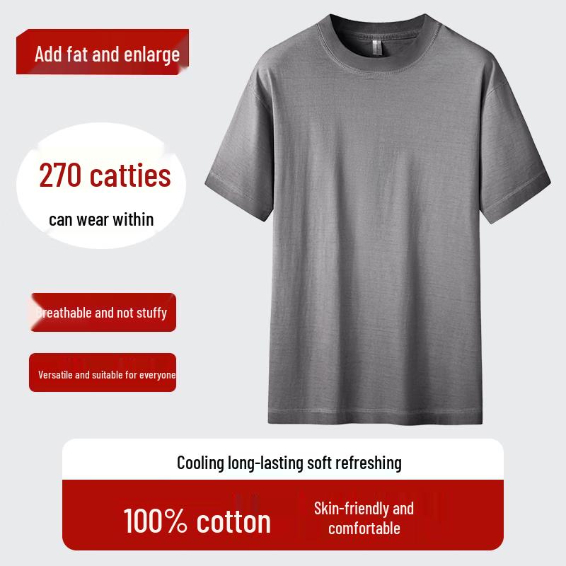 Men s Plus Size Pure Cotton Round Neck T-Shirt 2XL
Men s Plus Size Pure Cotton Round Neck T-Shirt 2XL