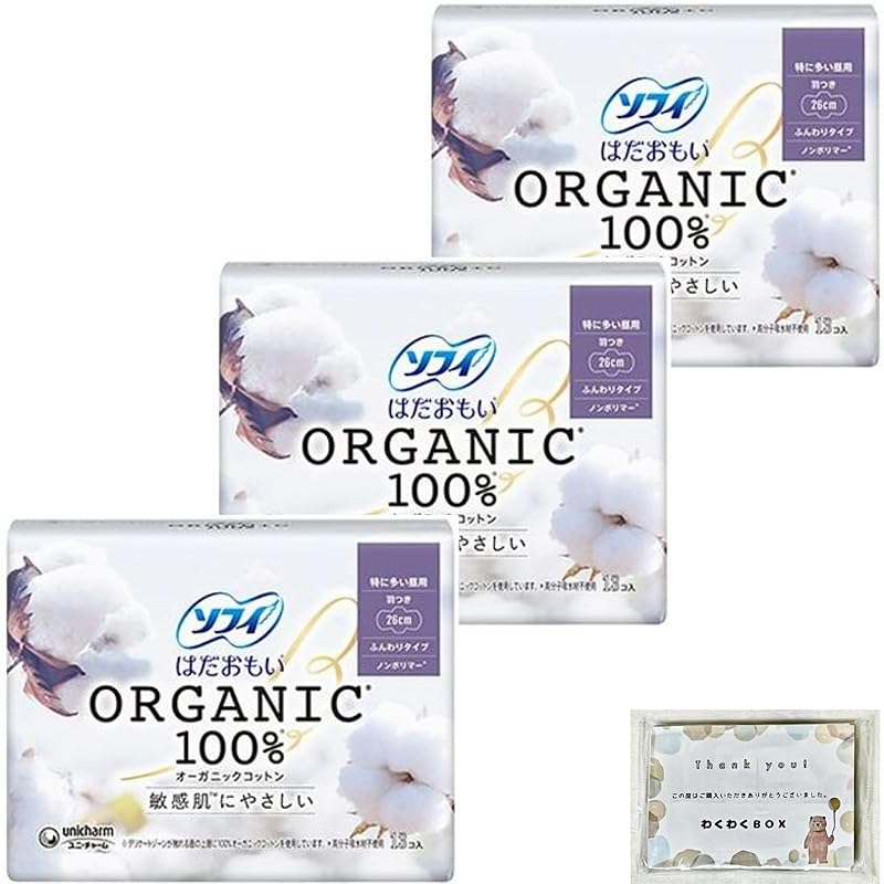 Sophie Hadamoi organic cotton Particularly common during the day with wings 26cm 13 pieces 3 pieces set + original pocket tissue
Sophie Hadamoi organic cotton Particularly common during the day with wings 26cm 13 pieces 3 pieces set + original pocket tissue
