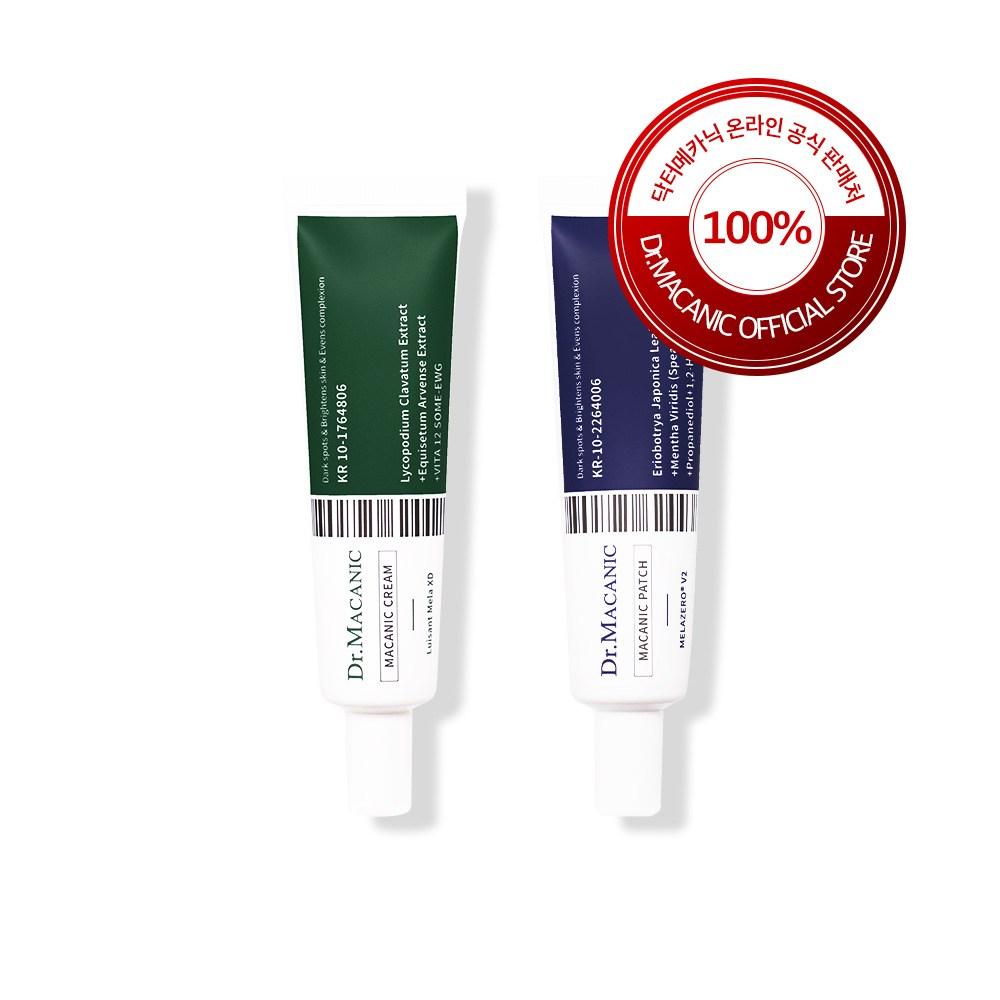 Доктор. Набор кремовых пластырей Mechanic Melazero V2 Tranexamic Acid Spot Cream Patch, 2 шт., 2 набора
Доктор. Набор кремовых пластырей Mechanic Melazero V2 Tranexamic Acid Spot Cream Patch, 2 шт., 2 набора