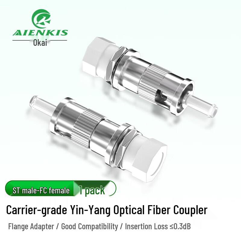 AIENKIS Telecom-Grade ST Male to FC Female Fiber Optic Adapter
AIENKIS Telecom-Grade ST Male to FC Female Fiber Optic Adapter