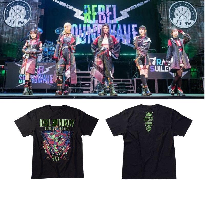 Anime BanG Dream T Shirt RAISE A SUILEN RAS REBEL SOUNDWAVE Print Tshirt Harajuku Unisex Women Summer Cotton Short Sleeve Tee Tops S
Anime BanG Dream T Shirt RAISE A SUILEN RAS REBEL SOUNDWAVE Print Tshirt Harajuku Unisex Women Summer Cotton Short Sleeve Tee Tops S
