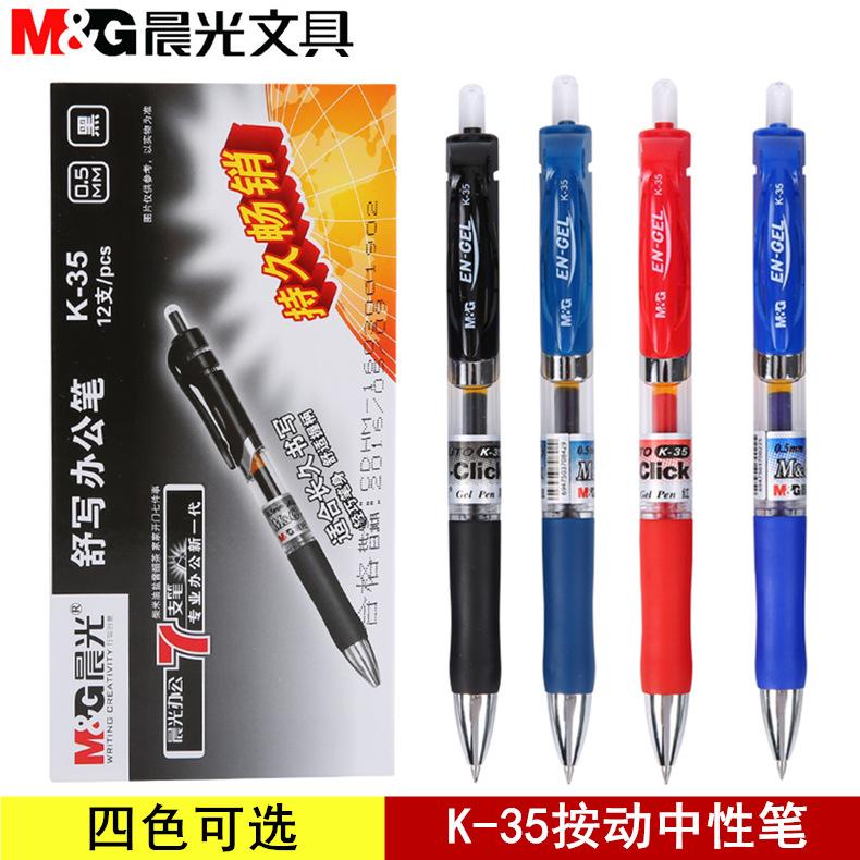 Канцелярские товары M & gK35/G-5Press Refill Student Шариковая ручка Office Signature Pen0,5 ммЧерный пресс-гель
Канцелярские товары M & gK35/G-5Press Refill Student Шариковая ручка Office Signature Pen0,5 ммЧерный пресс-гель