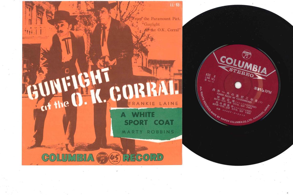 7-дюймовая пластинка ФРЭНКИ ЛЕЙН - Перестрелка в О.К.. Corral LL65 COLUMBIA 1958 Япония Японский Поп/Рок Б/У
7-дюймовая пластинка ФРЭНКИ ЛЕЙН - Перестрелка в О.К.. Corral LL65 COLUMBIA 1958 Япония Японский Поп/Рок Б/У