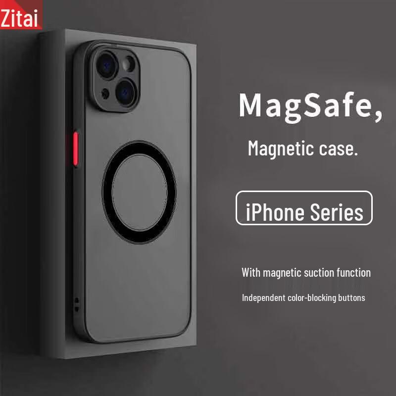 Zitai Frosted MagSafe Shockproof iPhone Case
Zitai Frosted MagSafe Shockproof iPhone Case
