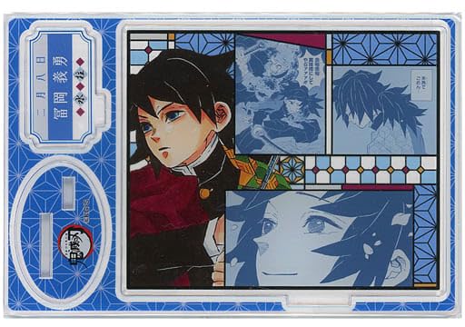 Giyu Tomioka Acrylic Stand Famous Scene Diorama Figure 2022 Birthday Limited Demon Slayer Official Goods
Giyu Tomioka Acrylic Stand Famous Scene Diorama Figure 2022 Birthday Limited Demon Slayer Official Goods