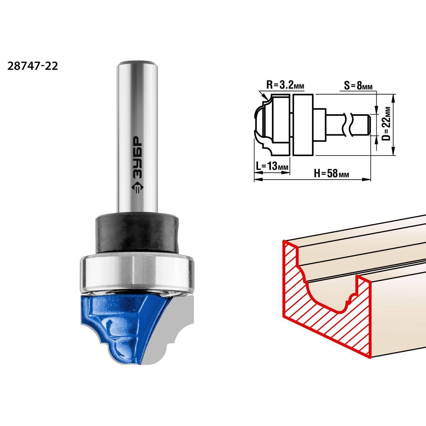 Резчик Бизон Профессиональный 28747-22
Резчик Бизон Профессиональный 28747-22