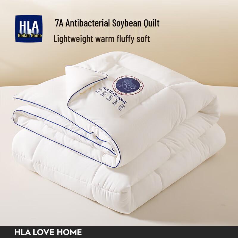 HLA Soy Fiber Winter Quilt
HLA Soy Fiber Winter Quilt