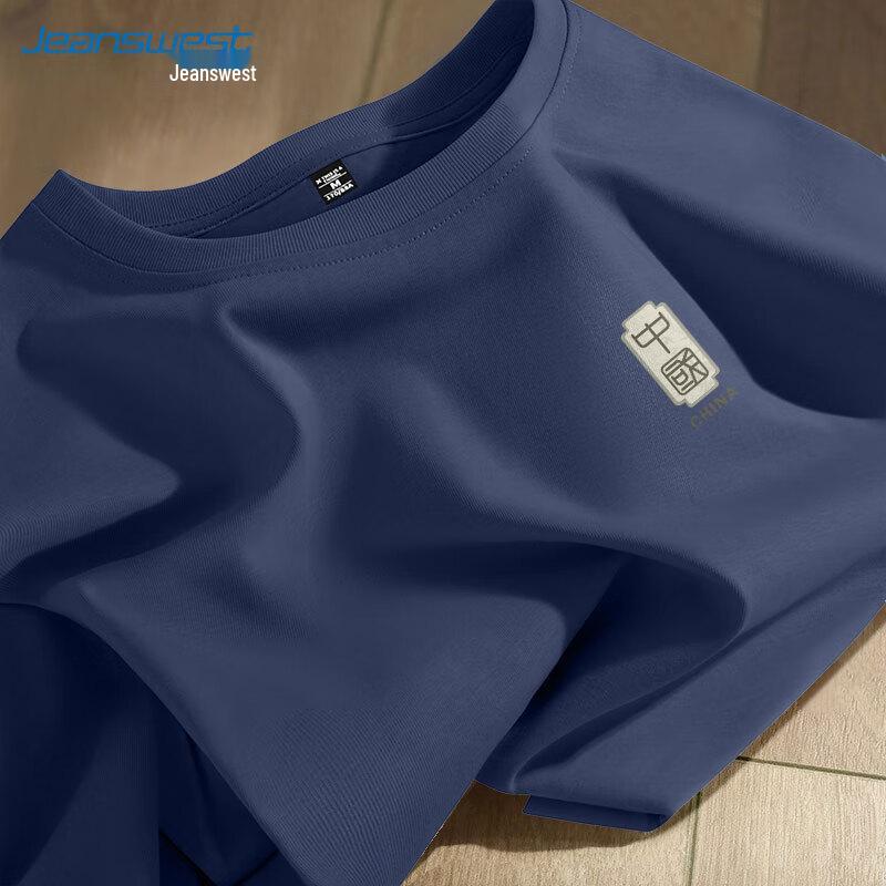 Jeanswest Men s Pure Cotton Loose Fit T-Shirt with Bamboo Leaf Print 2XL
Jeanswest Men s Pure Cotton Loose Fit T-Shirt with Bamboo Leaf Print 2XL