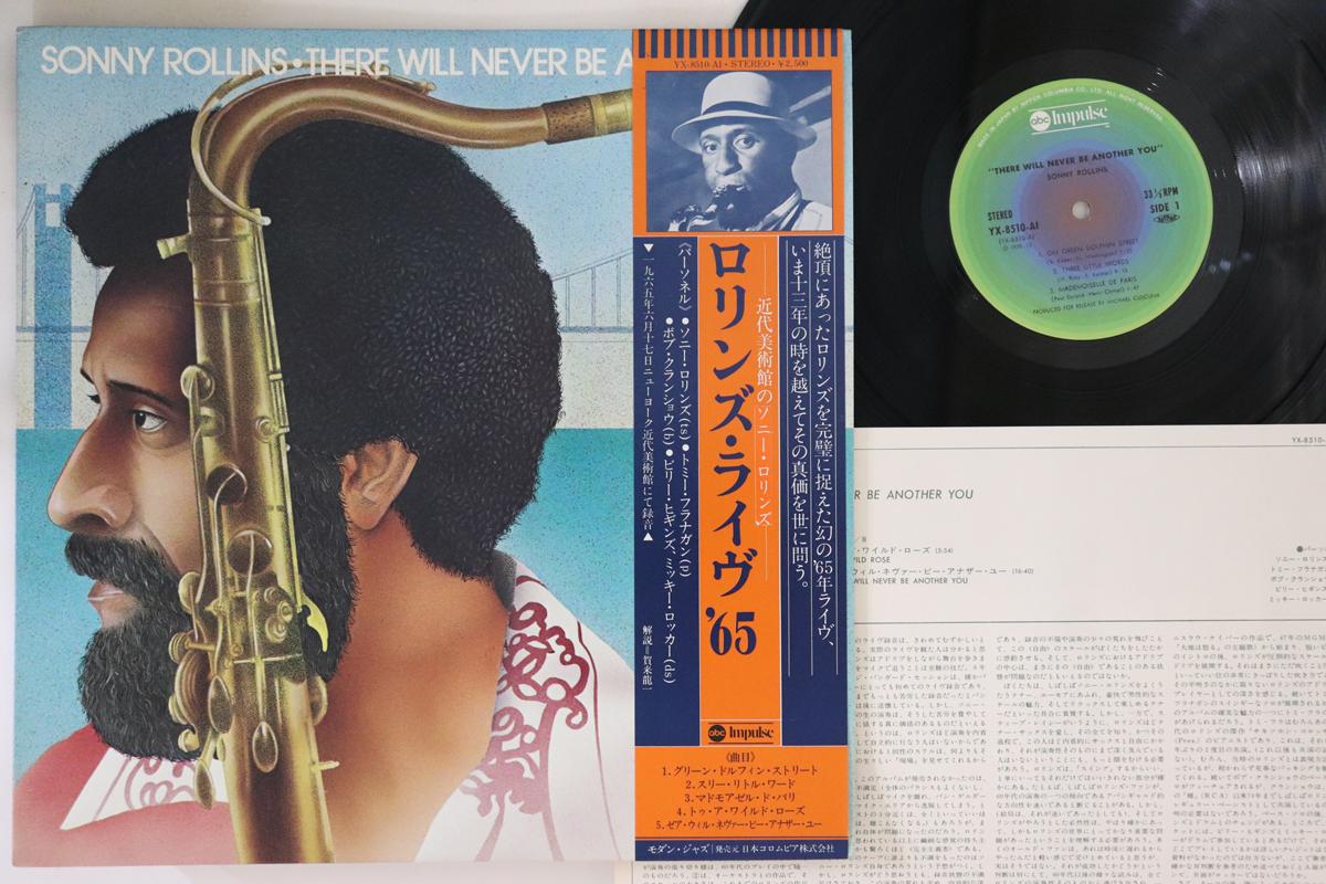LP Record SONNY ROLLINS - There Will Never Be Another You YX8510AI ABC, IMPULSE 1978 Japan Obi Jazz Used
LP Record SONNY ROLLINS - There Will Never Be Another You YX8510AI ABC, IMPULSE 1978 Japan Obi Jazz Used