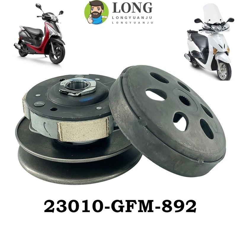 Scooter Motorcycle Complete Rear Clutch assembly For Honda LEAD 110 NHX110 NHX 110 GFM 110 WH110T 2008-2015 Original Parts
Scooter Motorcycle Complete Rear Clutch assembly For Honda LEAD 110 NHX110 NHX 110 GFM 110 WH110T 2008-2015 Original Parts