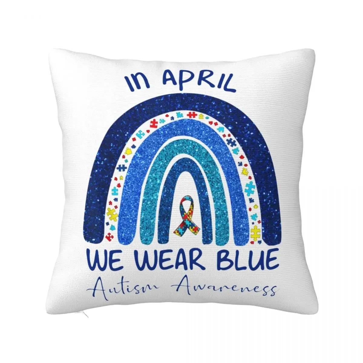 Rainbow Autism In April We Wear Blue Square Pillow Case Autism Awareness Month Cushion Covers Awesome Zipper Decor Pillowcover 30x30cm бежевый
Rainbow Autism In April We Wear Blue Square Pillow Case Autism Awareness Month Cushion Covers Awesome Zipper Decor Pillowcover 30x30cm бежевый