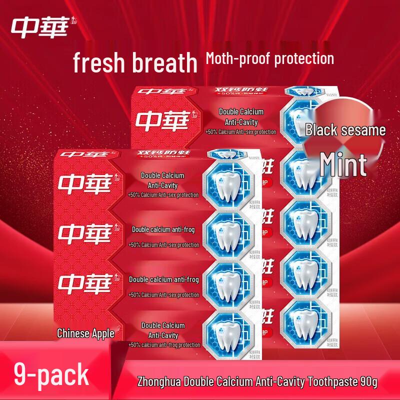 Zhong Hua Anti-Cavity Toothpaste with Black Sesame & Mint - Value Pack
Zhong Hua Anti-Cavity Toothpaste with Black Sesame & Mint - Value Pack