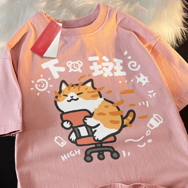 Funny Cartoon Printed Short Sleeved Tshirt Summer New Korean Ins Neutral Style Trendy Top S
Funny Cartoon Printed Short Sleeved Tshirt Summer New Korean Ins Neutral Style Trendy Top S