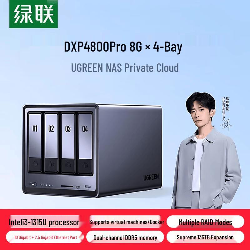 UGREEN DXP4800 Pro 4-Bay Private Cloud NAS
UGREEN DXP4800 Pro 4-Bay Private Cloud NAS