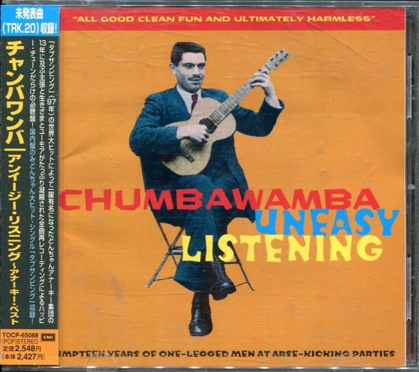 CD CHUMBAWAMBA - Uneasy Listening TOCP65088PROMO EMI 1999 Japan ObiDance & Electronica Used
CD CHUMBAWAMBA - Uneasy Listening TOCP65088PROMO EMI 1999 Japan ObiDance & Electronica Used