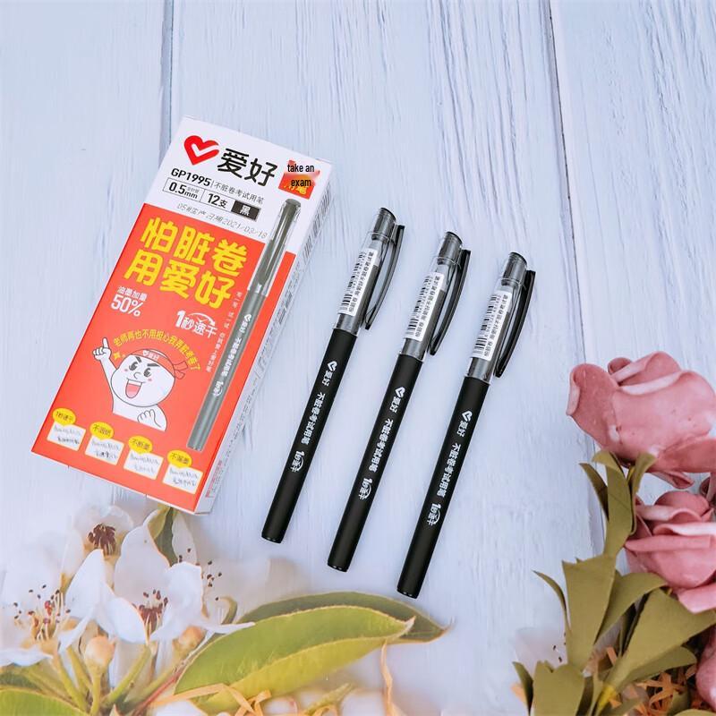 Exam Use Large Capacity Neutral Carbon Pen 0.5mm
Exam Use Large Capacity Neutral Carbon Pen 0.5mm