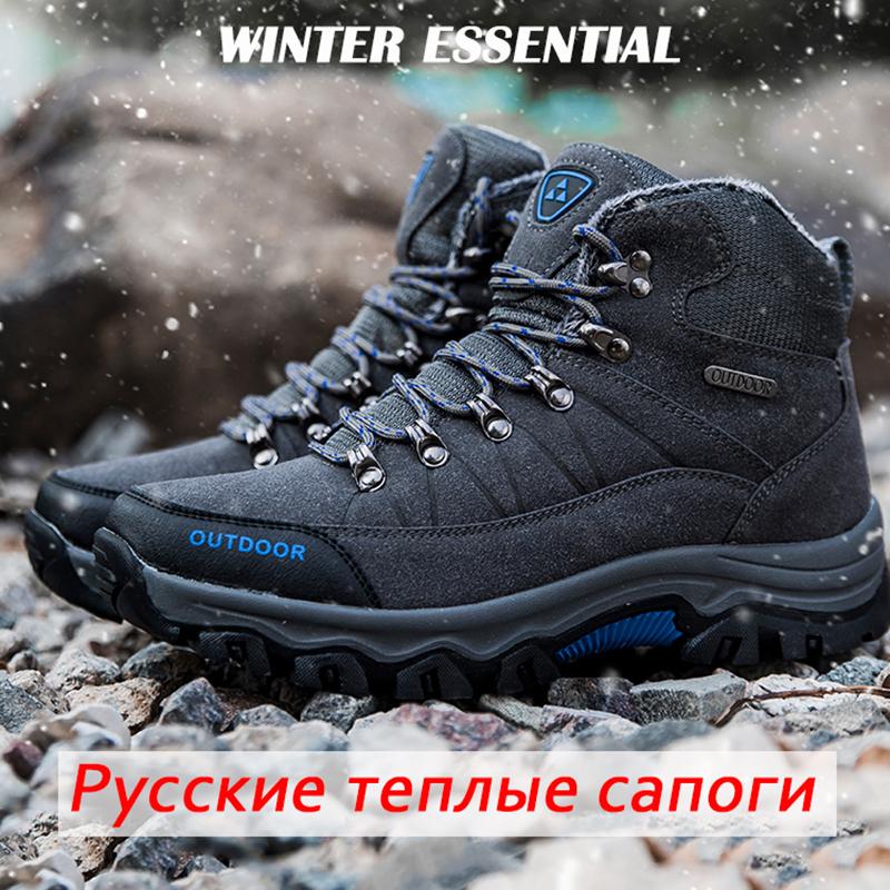 Супер теплые мужские зимние ботинки из замши и кожи мужские ботинки меховые плюшевые зимние ботинки водонепроницаемая зимняя обувь для мужчин уличные ботинки обувь 39
Супер теплые мужские зимние ботинки из замши и кожи мужские ботинки меховые плюшевые зимние ботинки водонепроницаемая зимняя обувь для мужчин уличные ботинки обувь 39
