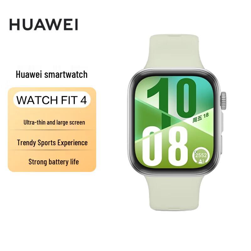 Huawei WATCH FIT 4 Smartwatch (CN version)
Huawei WATCH FIT 4 Smartwatch (CN version)