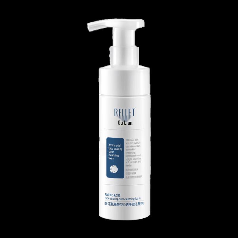 RELLET Amino Acid Hydrating Cleansing Mousse 150ml
RELLET Amino Acid Hydrating Cleansing Mousse 150ml