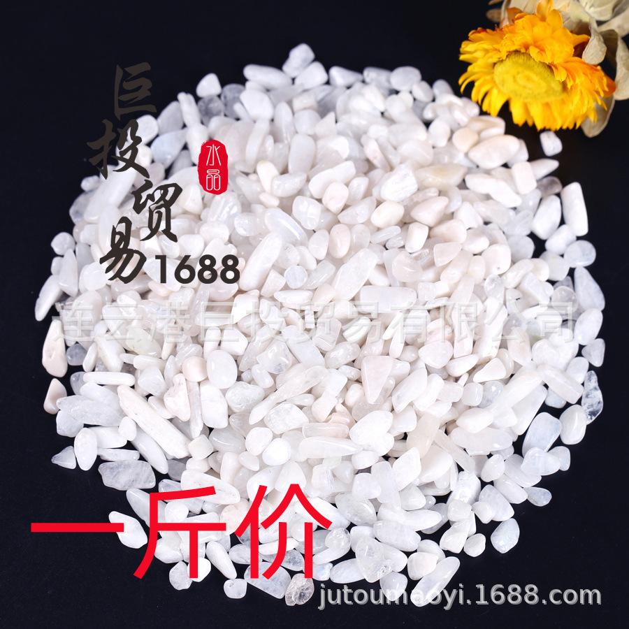 Blue Moonstone Perfume Diffuser Cups - White Moonlight Crushed Stone Ornament Yellow: 7-9mm, 1 lb (500g)
Blue Moonstone Perfume Diffuser Cups - White Moonlight Crushed Stone Ornament Yellow: 7-9mm, 1 lb (500g)
