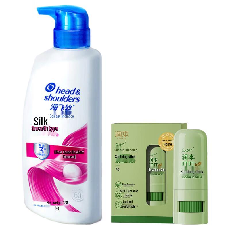 Head & Shoulders Anti-Dandruff Silky Smooth Shampoo & Itch Relief Set
Head & Shoulders Anti-Dandruff Silky Smooth Shampoo & Itch Relief Set
