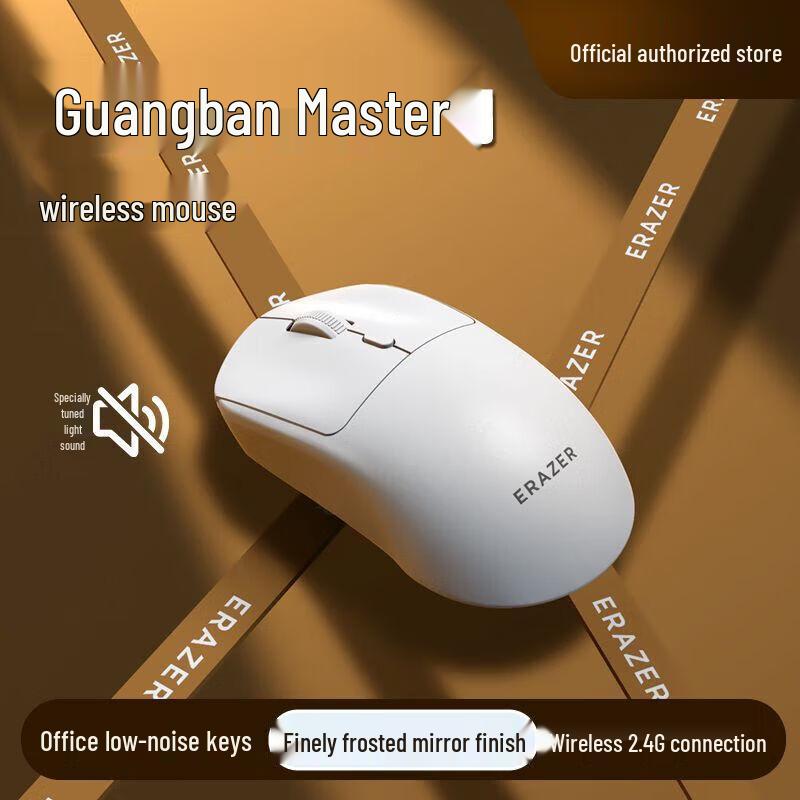 Lenovo N390lite Wireless Silent Office Mouse
Lenovo N390lite Wireless Silent Office Mouse