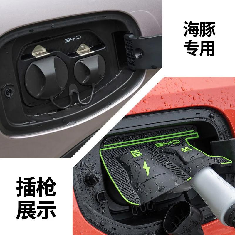Для BYD Sealion 7 Atto 3 Dolphin /Song Plus /Yuan UP/ Автомобиля на новой энергии Защитная водонепроницаемая крышка порта зарядки Чехол от дождя
Для BYD Sealion 7 Atto 3 Dolphin /Song Plus /Yuan UP/ Автомобиля на новой энергии Защитная водонепроницаемая крышка порта зарядки Чехол от дождя
