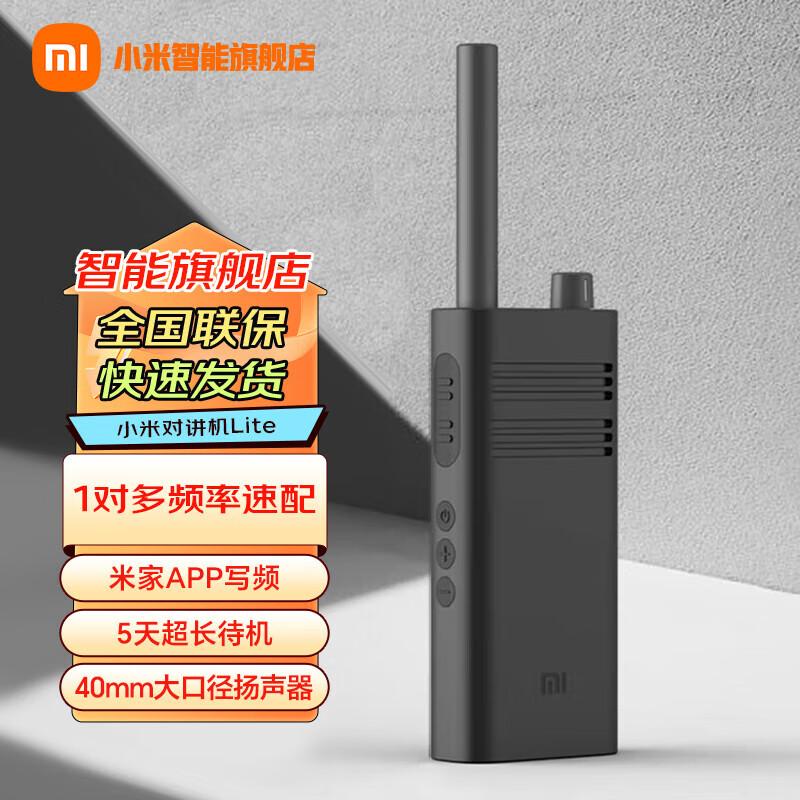 Xiaomi Walkie-Talkie Lite (версія CN)
Xiaomi Walkie-Talkie Lite (версія CN)