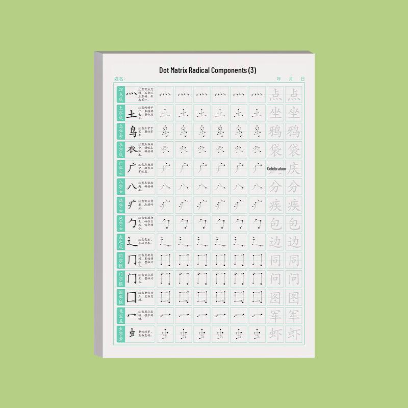 Children s Calligraphy Practice Sheets: Dot Matrix Pen Control & Stroke Order for Early Childhood & Primary Students
Children s Calligraphy Practice Sheets: Dot Matrix Pen Control & Stroke Order for Early Childhood & Primary Students