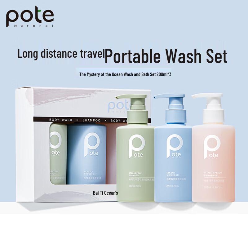 Baitime Ocean Mystery Shampoo & Shower Gel Set
Baitime Ocean Mystery Shampoo & Shower Gel Set