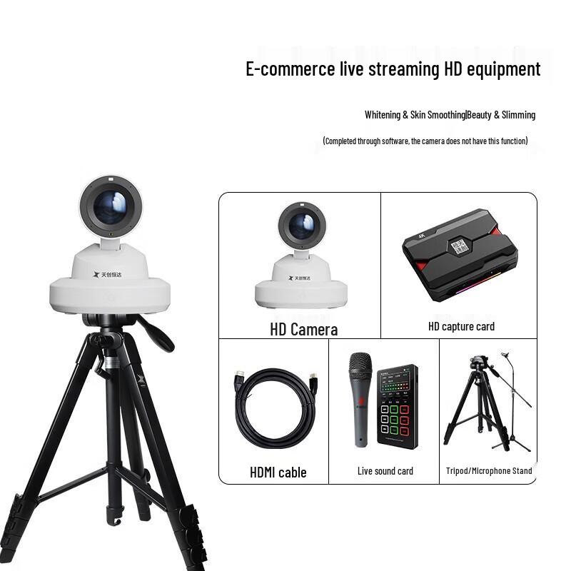 TCHD VideoTC450 M6 Live 4K Streaming Camera Kit (CN version)
TCHD VideoTC450 M6 Live 4K Streaming Camera Kit (CN version)