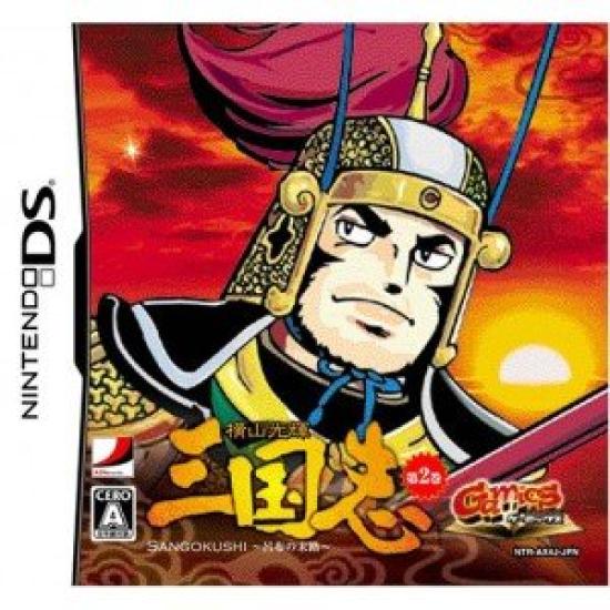 Gamics Series Mitsuteru Yokoyama Romance of the Three Kingdoms Volume 2 End of Lu Vol.1 “The Bu”
Gamics Series Mitsuteru Yokoyama Romance of the Three Kingdoms Volume 2 End of Lu Vol.1 “The Bu”