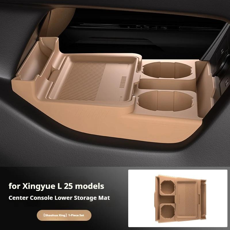 Suitable for Geely Xingyue L 2025 Model Center Console Silicone Storage Box Storage Box Modification Car Accessories
Suitable for Geely Xingyue L 2025 Model Center Console Silicone Storage Box Storage Box Modification Car Accessories