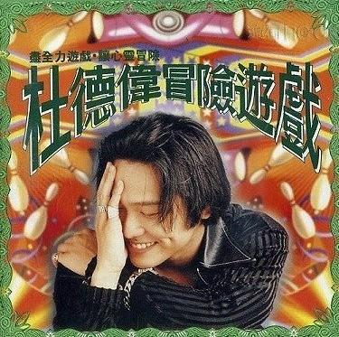 CD ALEX TO - Приключенческая игра (Тайваньское издание) RD1216 Rock Records & 1993 Тайваньская танцевальная и электронная музыка Б/У
CD ALEX TO - Приключенческая игра (Тайваньское издание) RD1216 Rock Records & 1993 Тайваньская танцевальная и электронная музыка Б/У