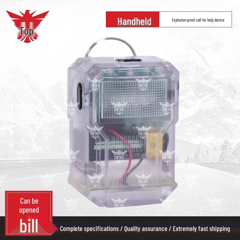 Explosion-Proof Handheld Distress Beacon
Explosion-Proof Handheld Distress Beacon