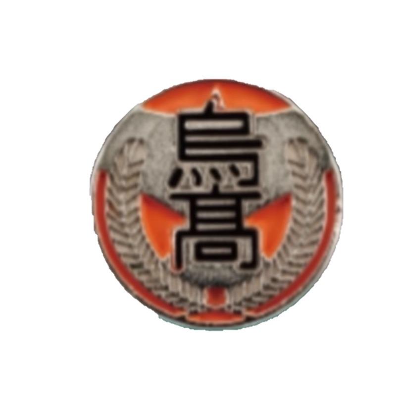 Japanese Edition Haikyuu Gashapon Toys University Emblem Badge Anime Lovely Figure Model Decoration Ornaments Kid Friendly Entertaining Fun Play Safe 2cm to 3cm
Japanese Edition Haikyuu Gashapon Toys University Emblem Badge Anime Lovely Figure Model Decoration Ornaments Kid Friendly Entertaining Fun Play Safe 2cm to 3cm