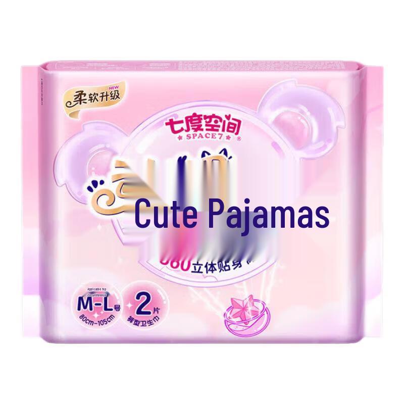 SPACE 7 Overnight Sanitary Pants
SPACE 7 Overnight Sanitary Pants