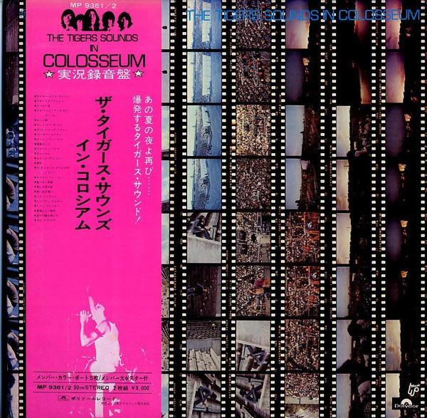 LP Пластинка TIGERS - Tigers Sounds In Colosseum MP93612 POLYDOR 1971 Япония Оби Японский Поп/Рок Б/У
LP Пластинка TIGERS - Tigers Sounds In Colosseum MP93612 POLYDOR 1971 Япония Оби Японский Поп/Рок Б/У