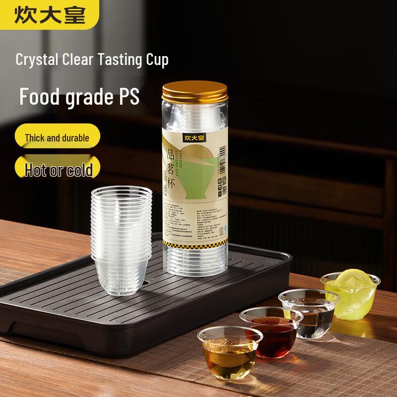 Disposable Thickened Plastic Cups
Disposable Thickened Plastic Cups