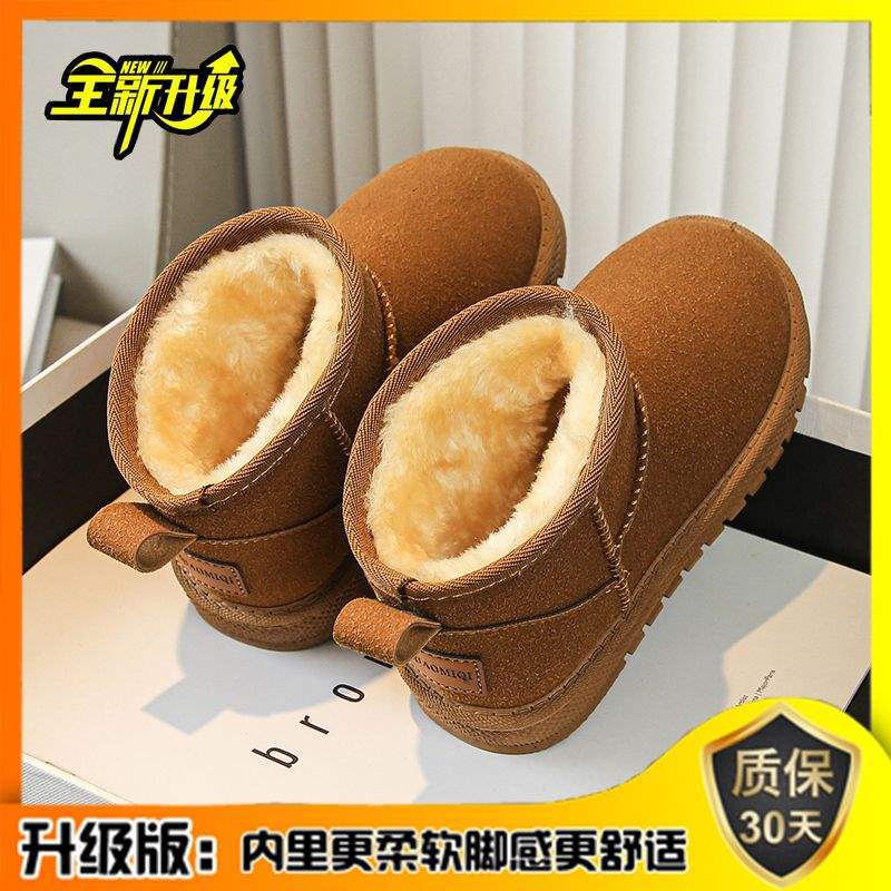 Детские зимние теплые ботинки для мальчиков, водонепроницаемые, нескользящие, на толстой подошве, короткие вельветовые хлопковые ботинки для девочек и малышей 55
Детские зимние теплые ботинки для мальчиков, водонепроницаемые, нескользящие, на толстой подошве, короткие вельветовые хлопковые ботинки для девочек и малышей 55