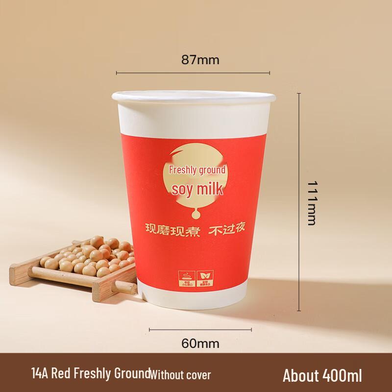 Guyuetiancheng Disposable Thickened Paper Cups
Guyuetiancheng Disposable Thickened Paper Cups