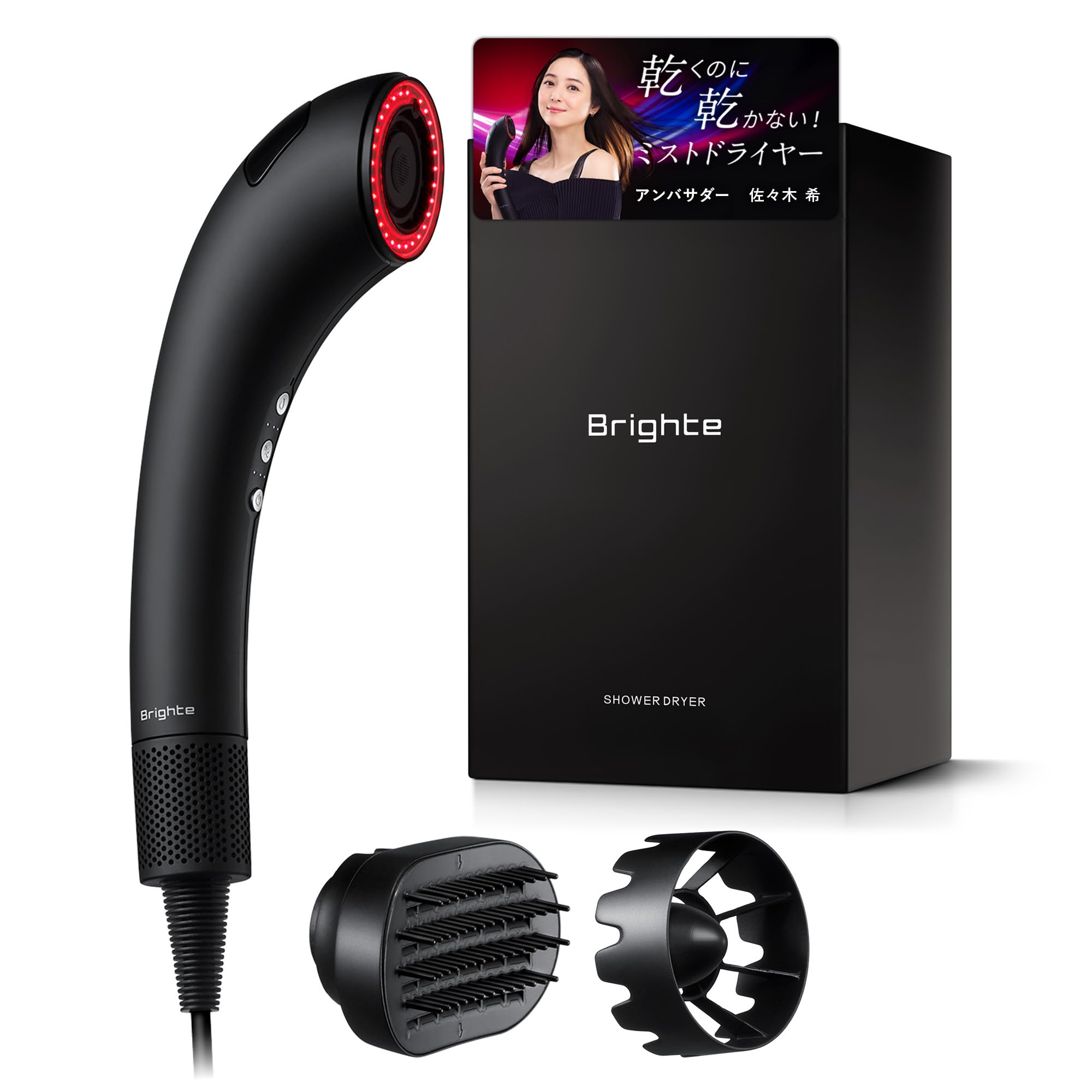 Brighte Shower Dryer Nano Mist Quick Dry Hair Care
Brighte Shower Dryer Nano Mist Quick Dry Hair Care