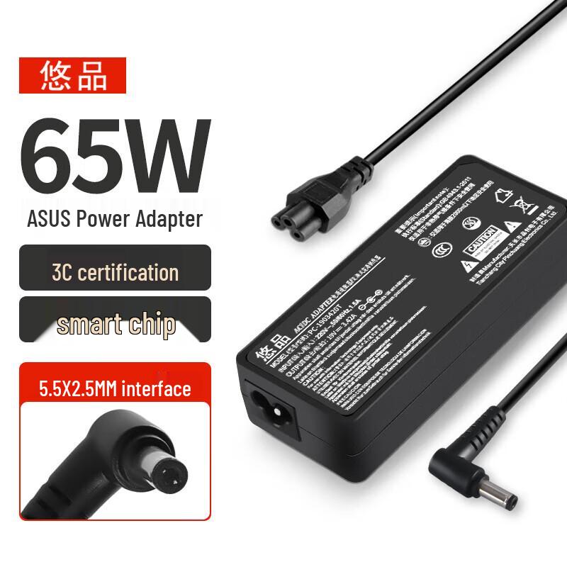 Universal Laptop Power Adapter
Universal Laptop Power Adapter