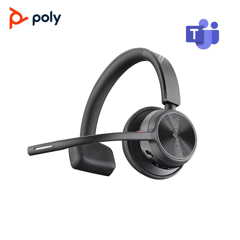 HP Poly Voyager 4310 UC Series Bluetooth Headset
HP Poly Voyager 4310 UC Series Bluetooth Headset