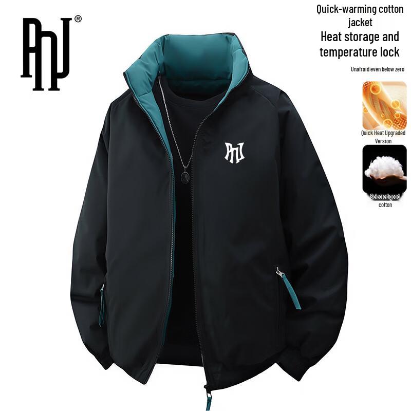 PNJ Men s Stand-Collar Padded Winter Jacket M
PNJ Men s Stand-Collar Padded Winter Jacket M