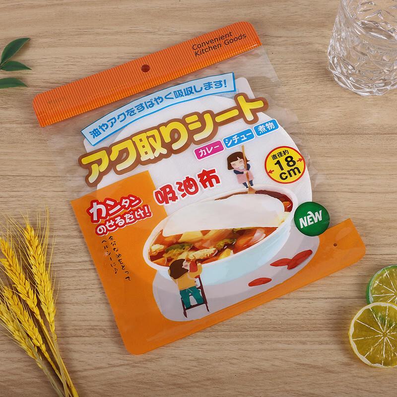 Zhi Shi Round Oil Absorbing Film for Cooking
Zhi Shi Round Oil Absorbing Film for Cooking