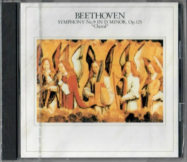 CD WALTER - Beethoven Symphony No. 9 Chorus FDCA525 CBS/SONY 1988 Japan Classical Used
CD WALTER - Beethoven Symphony No. 9 Chorus FDCA525 CBS/SONY 1988 Japan Classical Used
