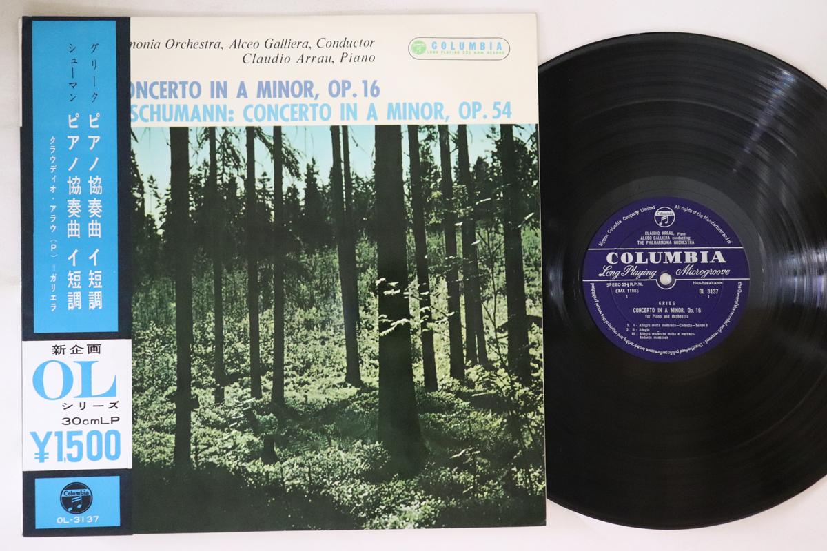 LP Record CLAUDIO ARRAU - Grieg: Concert In A Minor, Op.16 / OL3137 COLUMBIA Japan Obi Classical Used
LP Record CLAUDIO ARRAU - Grieg: Concert In A Minor, Op.16 / OL3137 COLUMBIA Japan Obi Classical Used